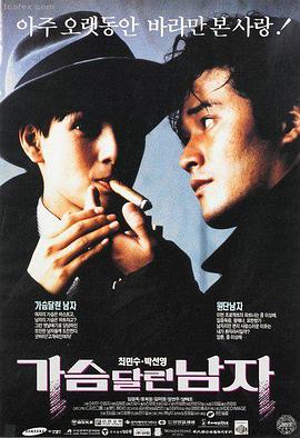 飞驰人生3高清完整版观影